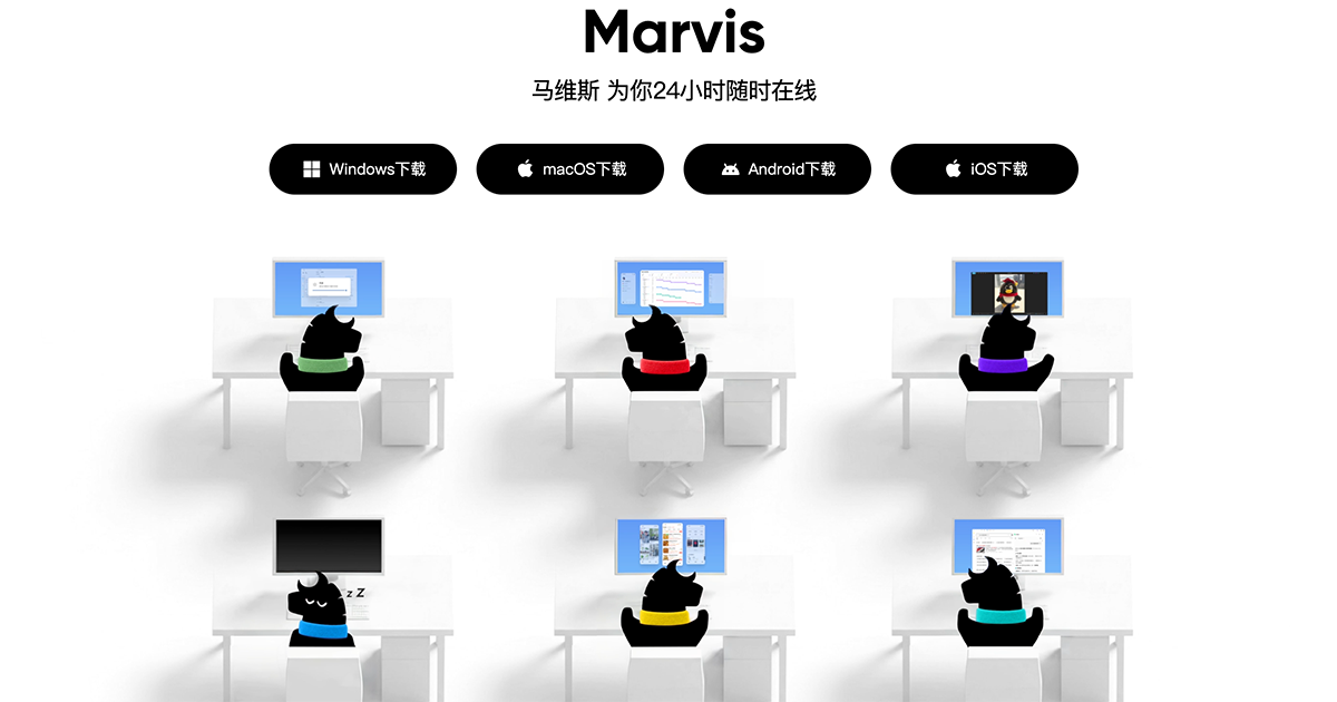Marvis马维斯