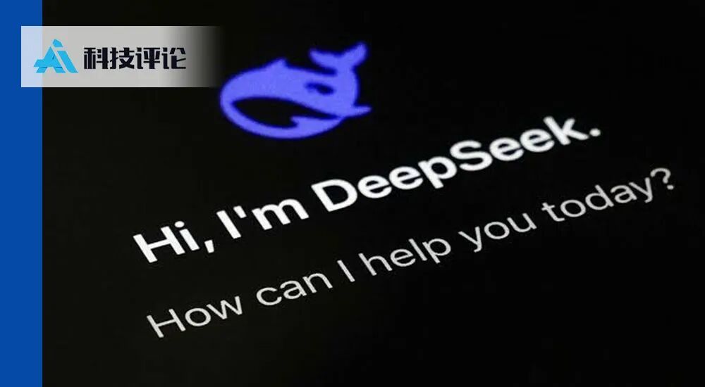 DeepSeek缓存价格最高涨11倍，长上下文需求激增引发存储成本压力