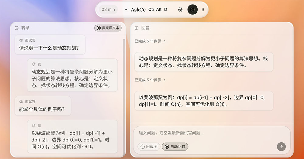 AskCc