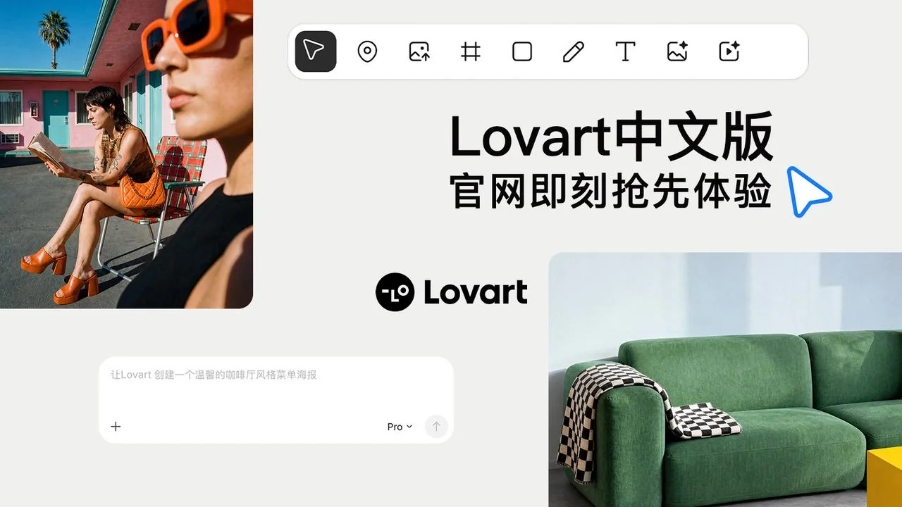 Lovart