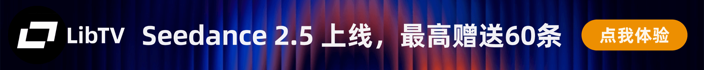 即梦 AI