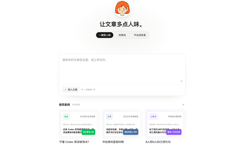 小橡皮